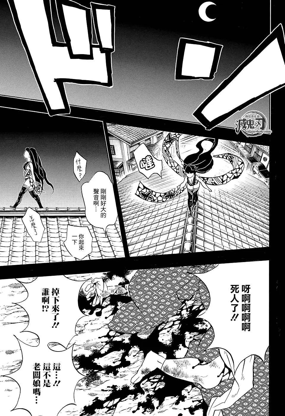 第74回