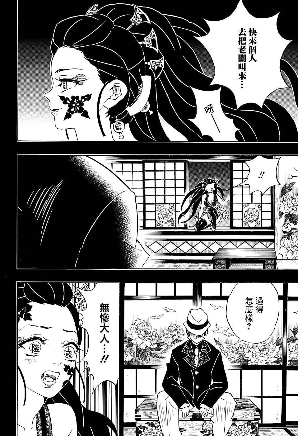 第74回