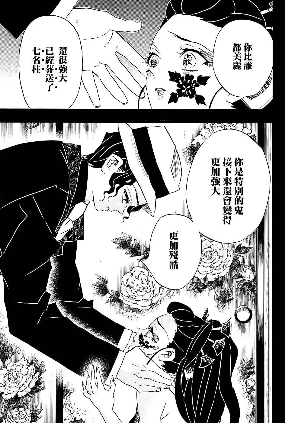 第74回