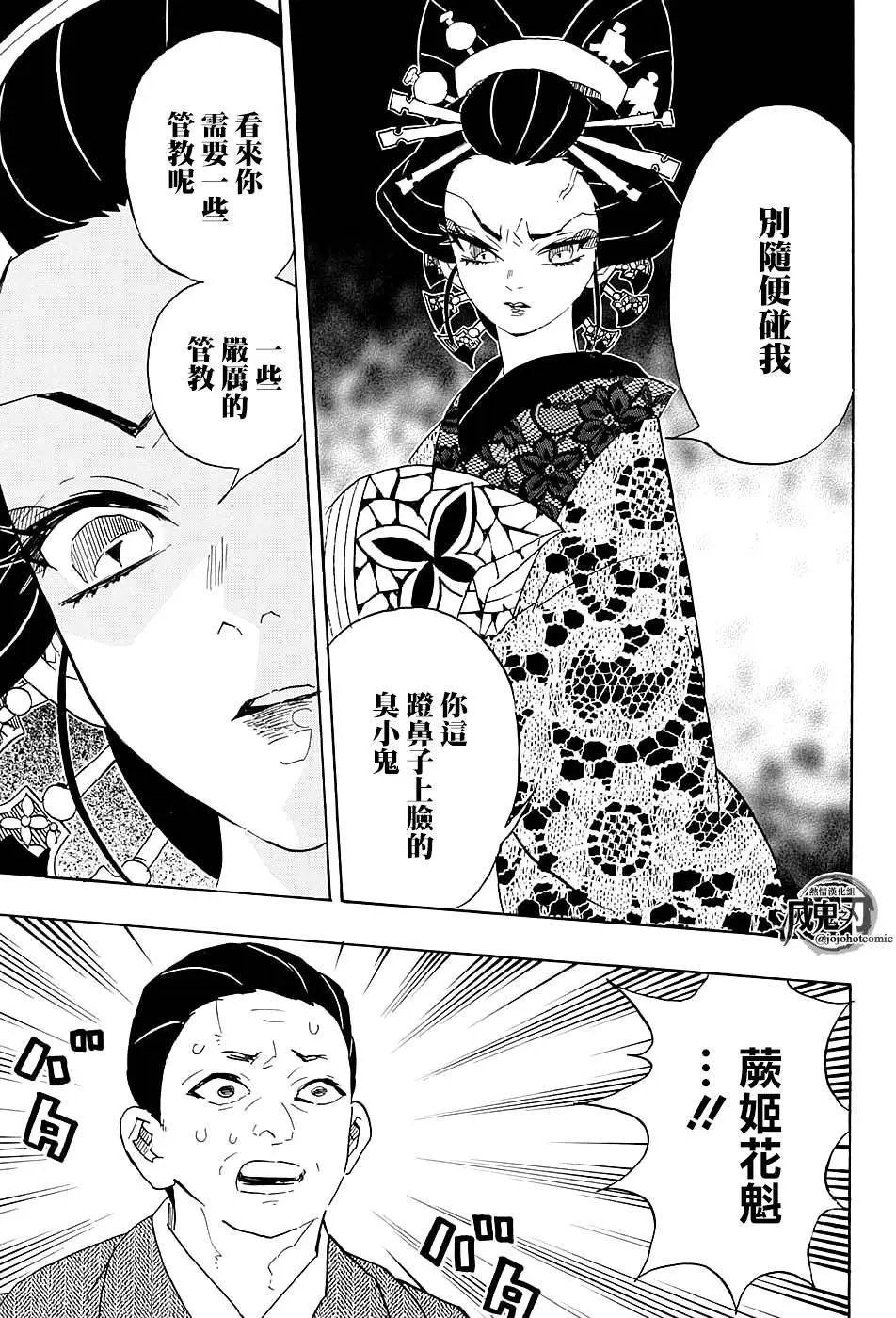 第74回
