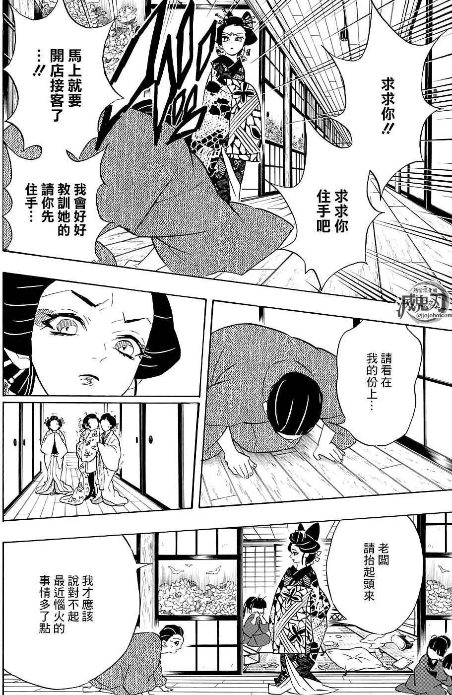 第74回