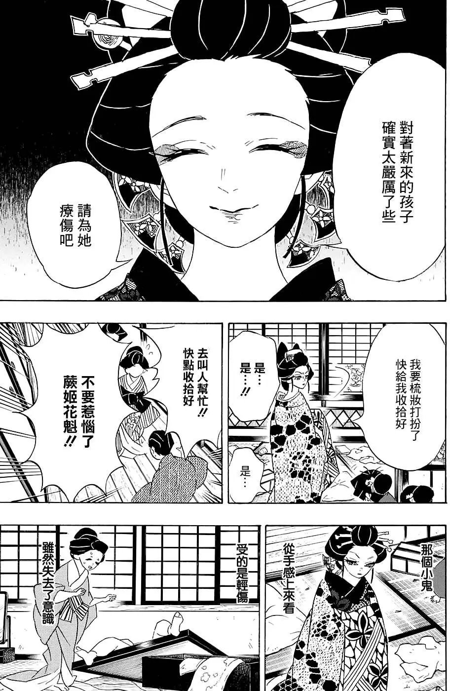 第74回