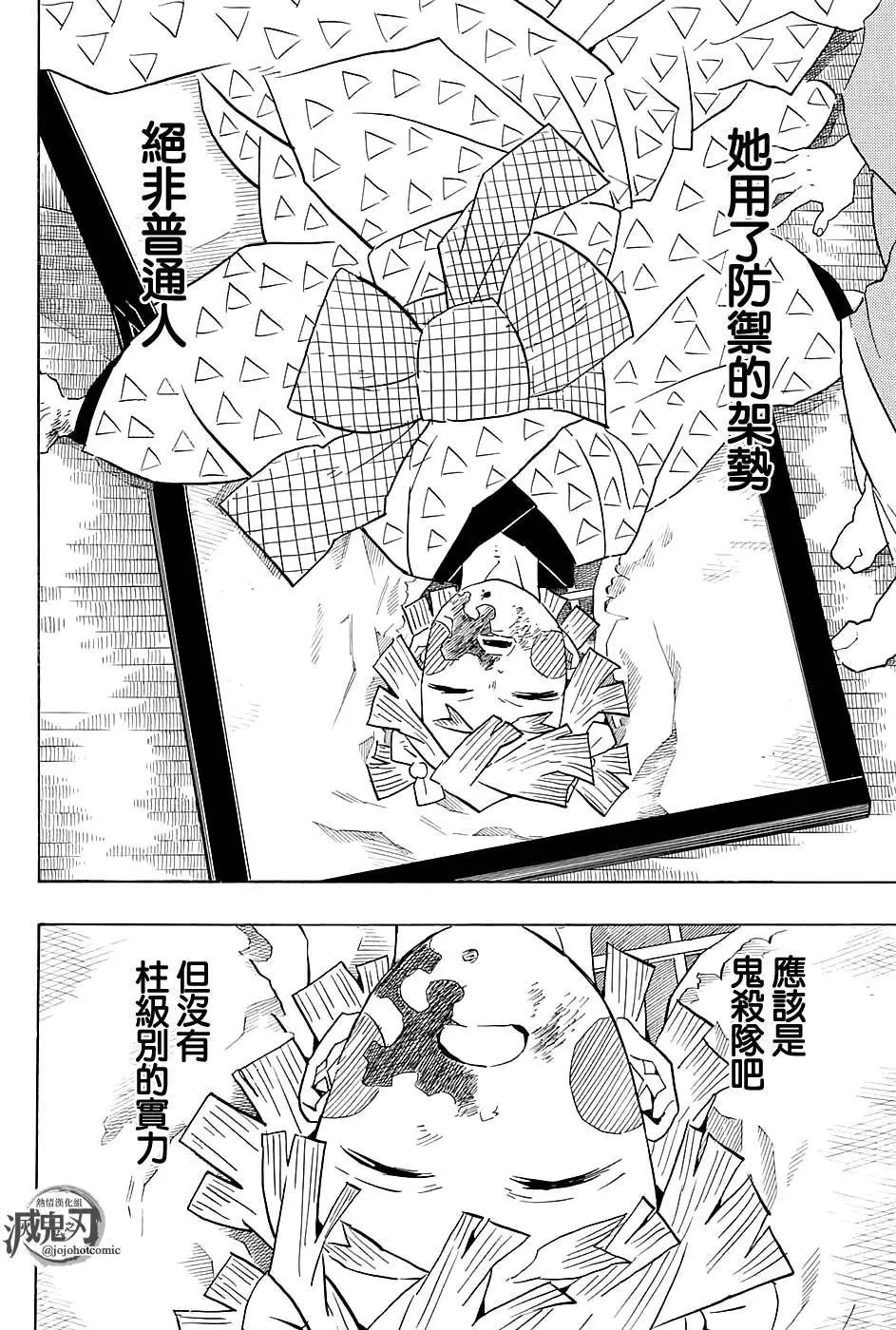 第74回