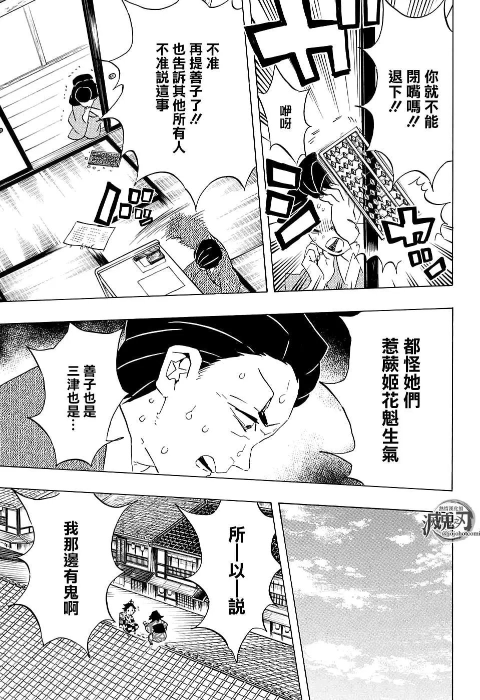 第75回