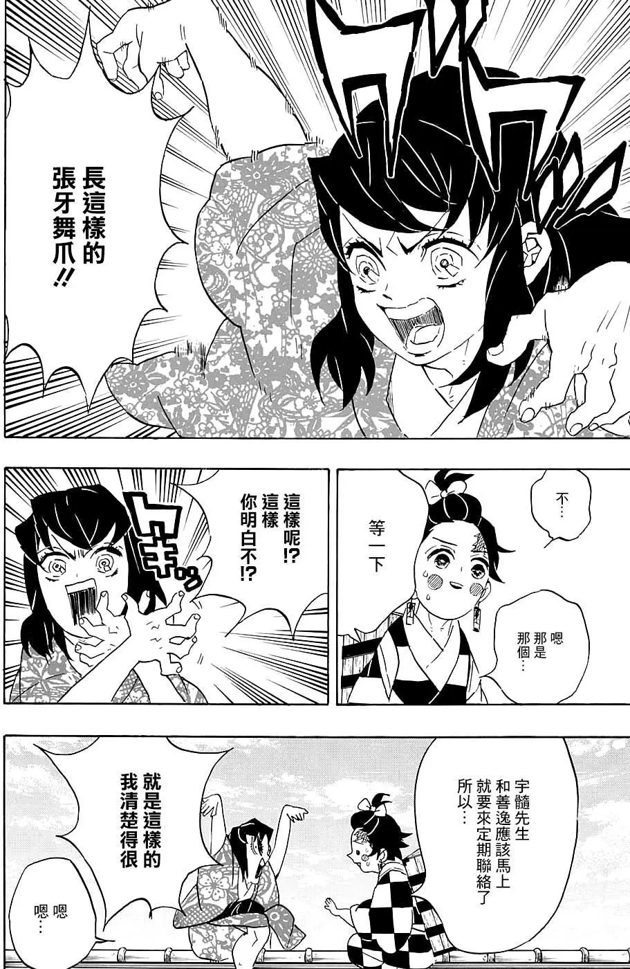第75回