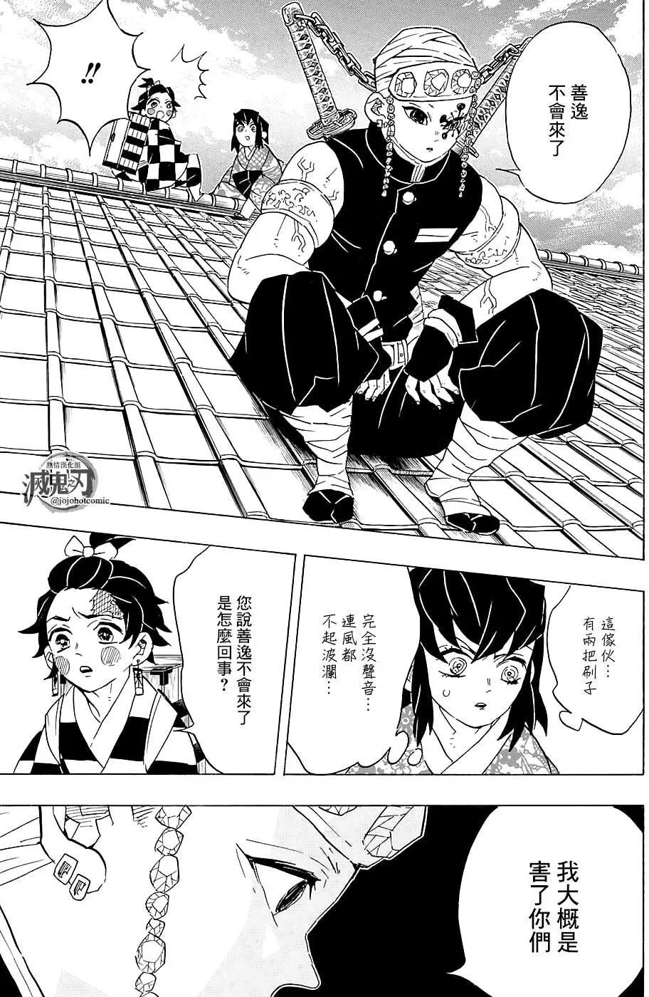 第75回