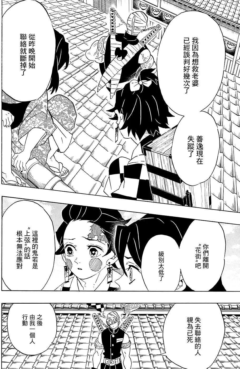 第75回