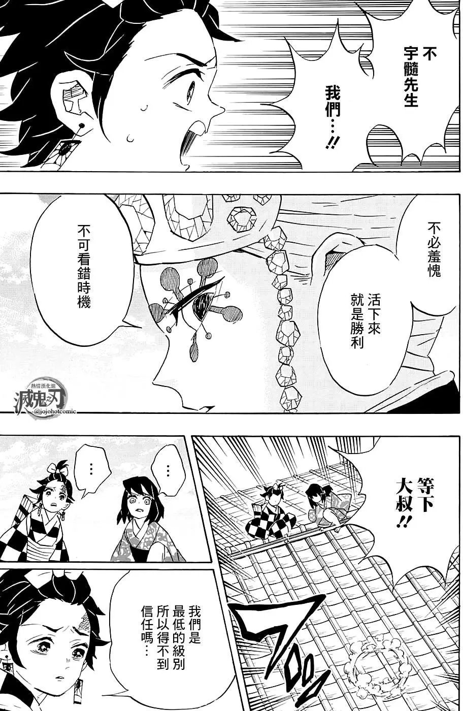 第75回
