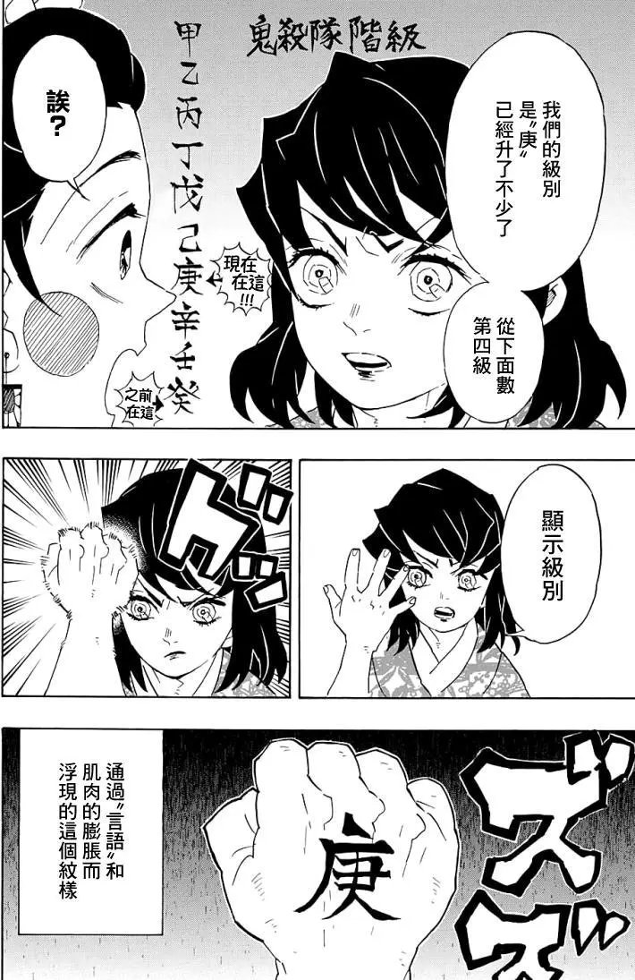 第75回