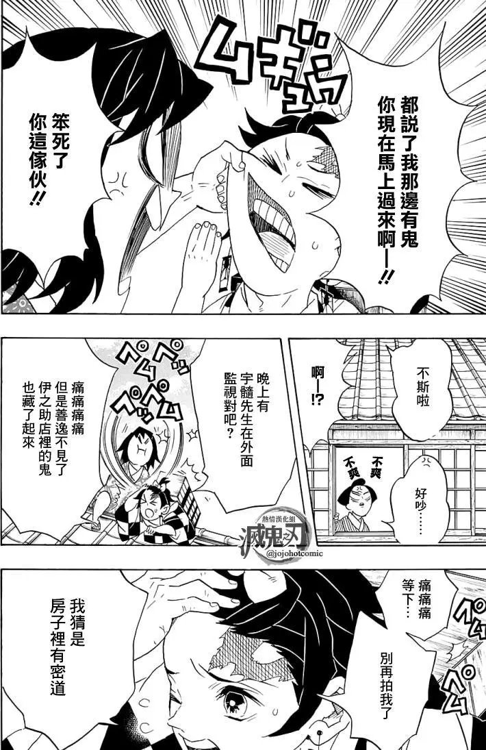 第75回