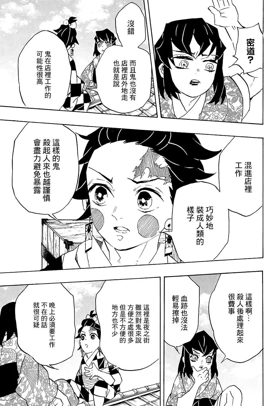 第75回