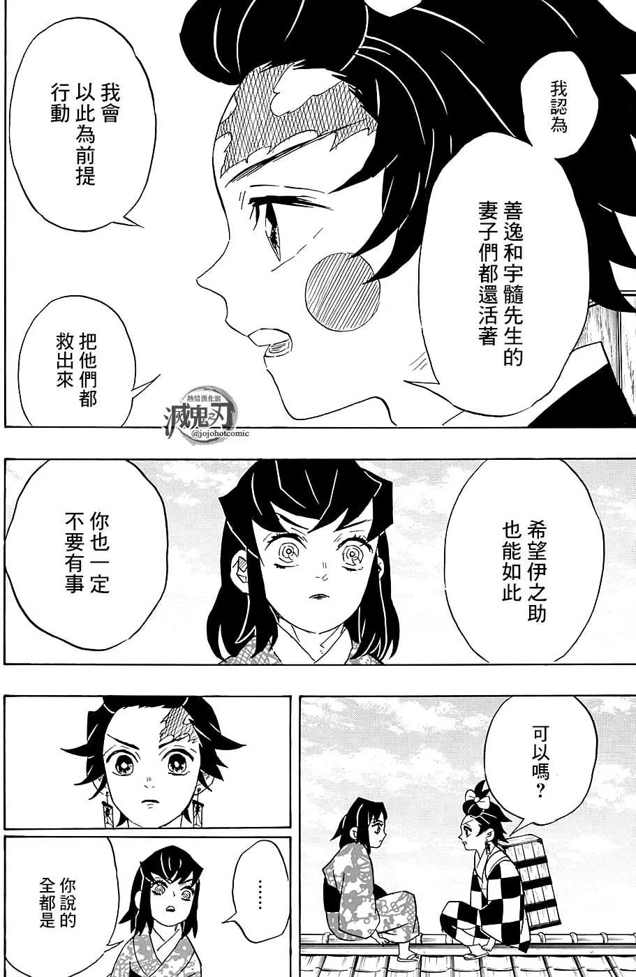 第75回