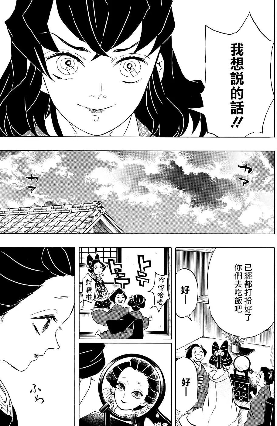 第75回