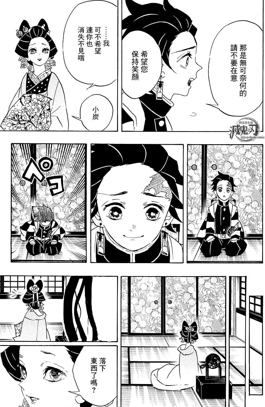 第75回