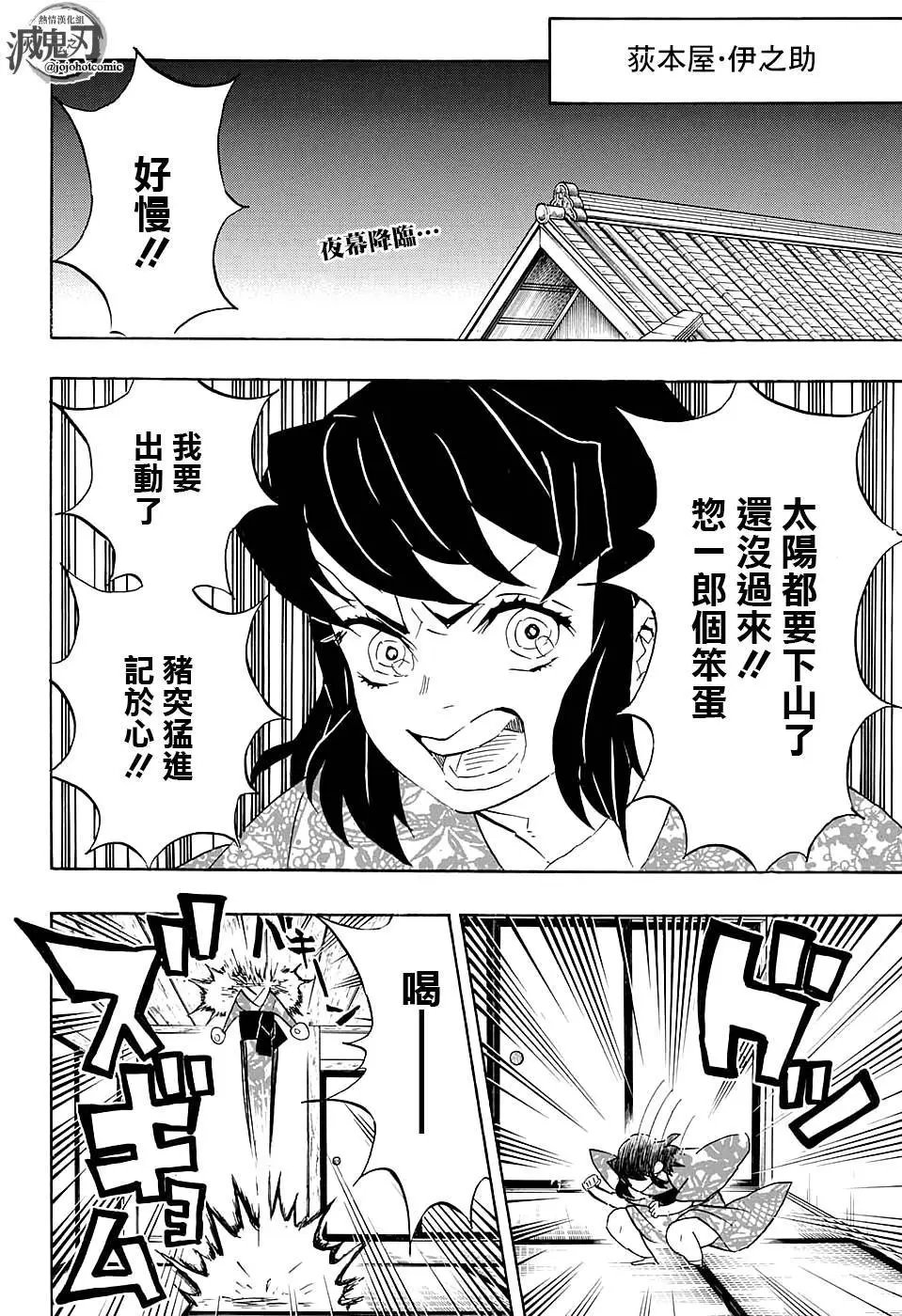 第76回