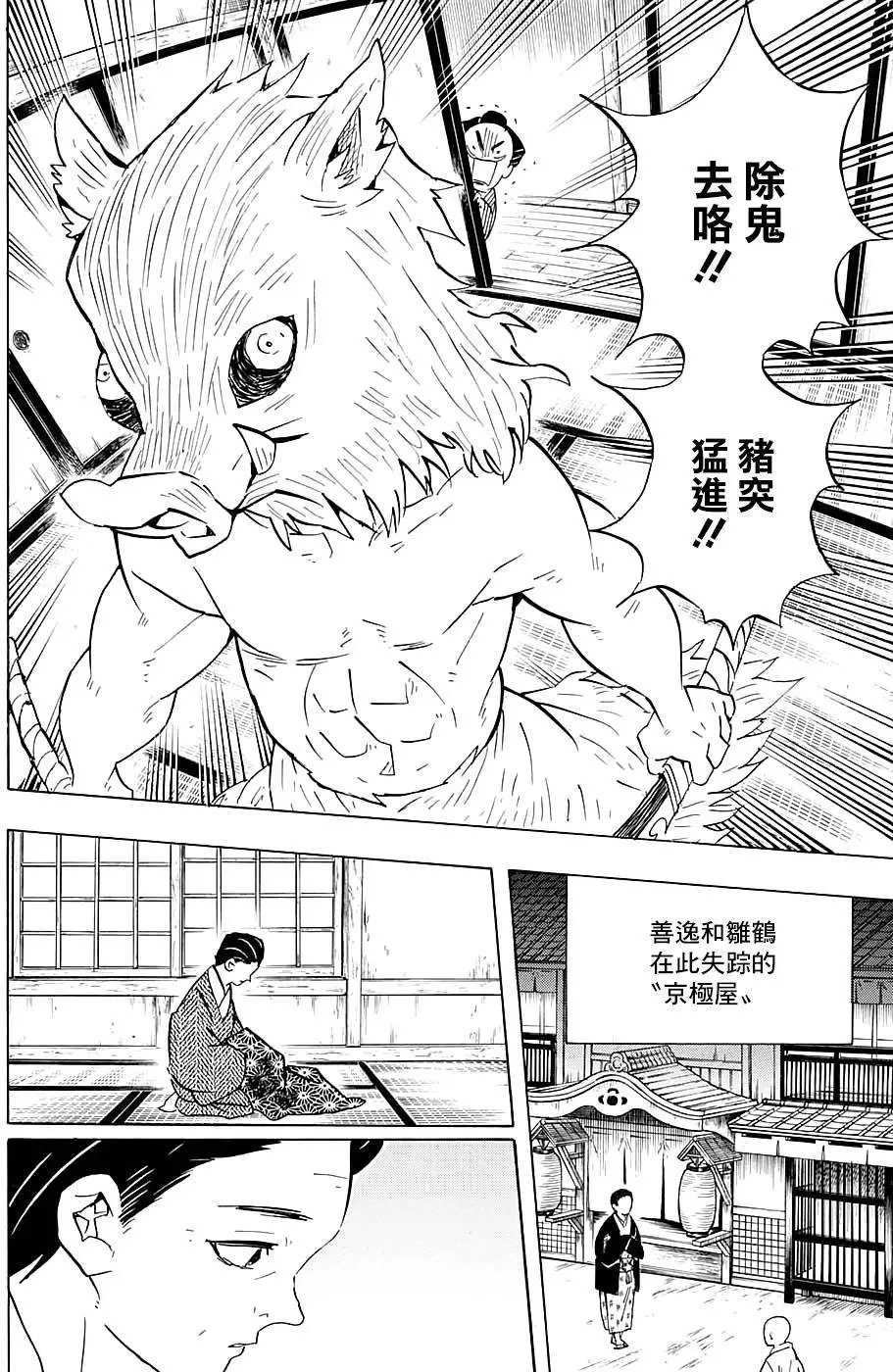 第76回