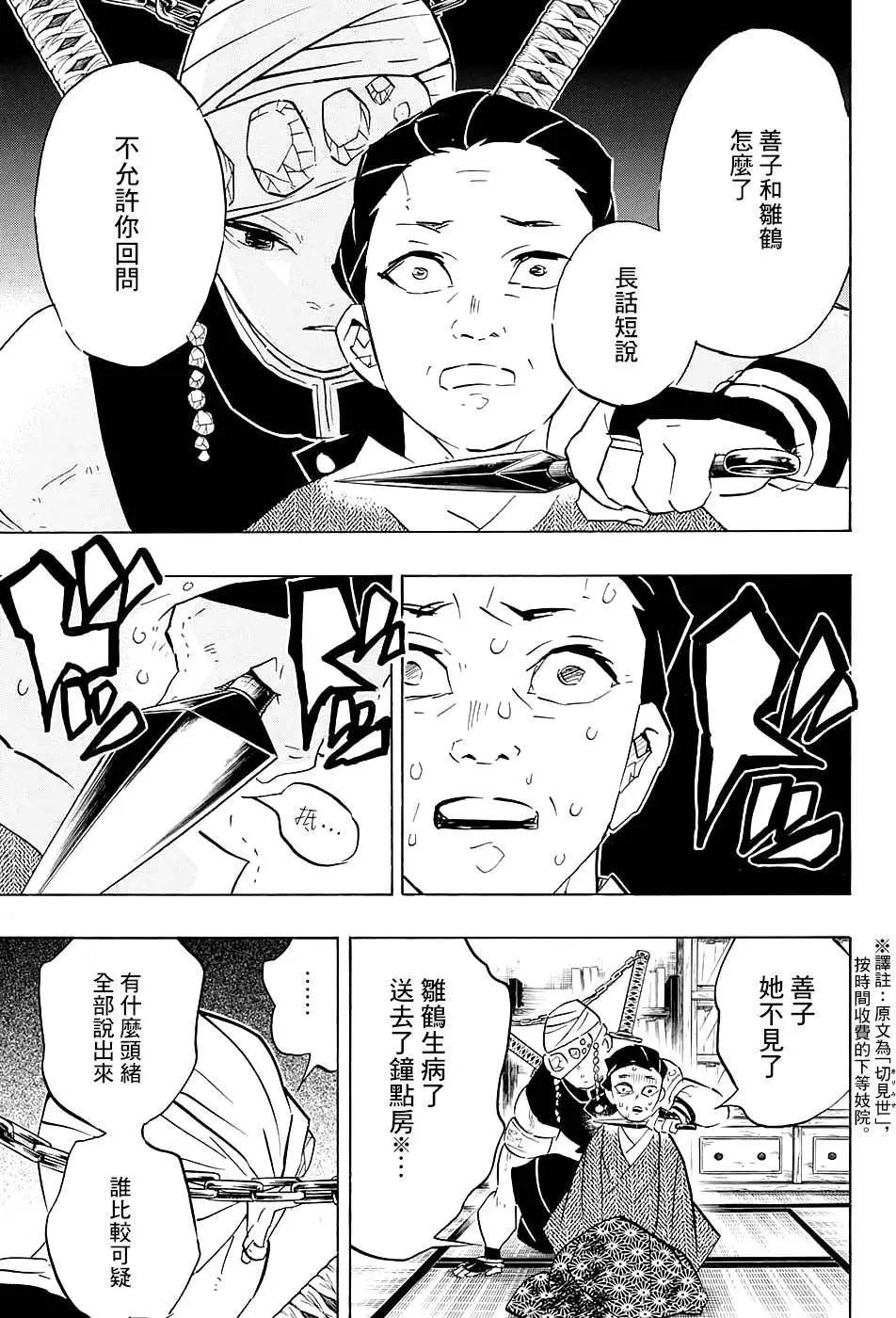 第76回