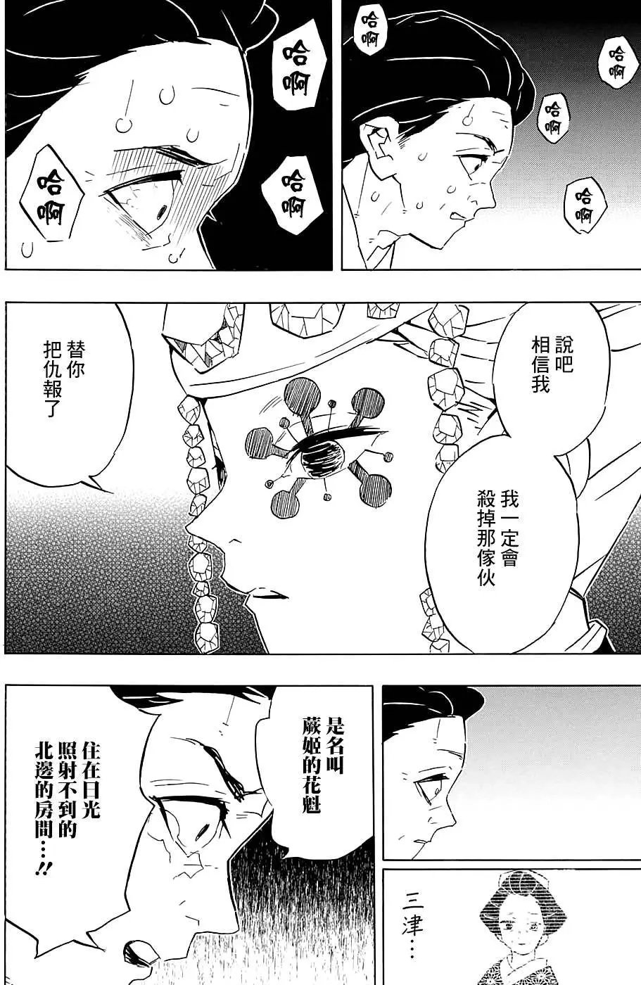 第76回