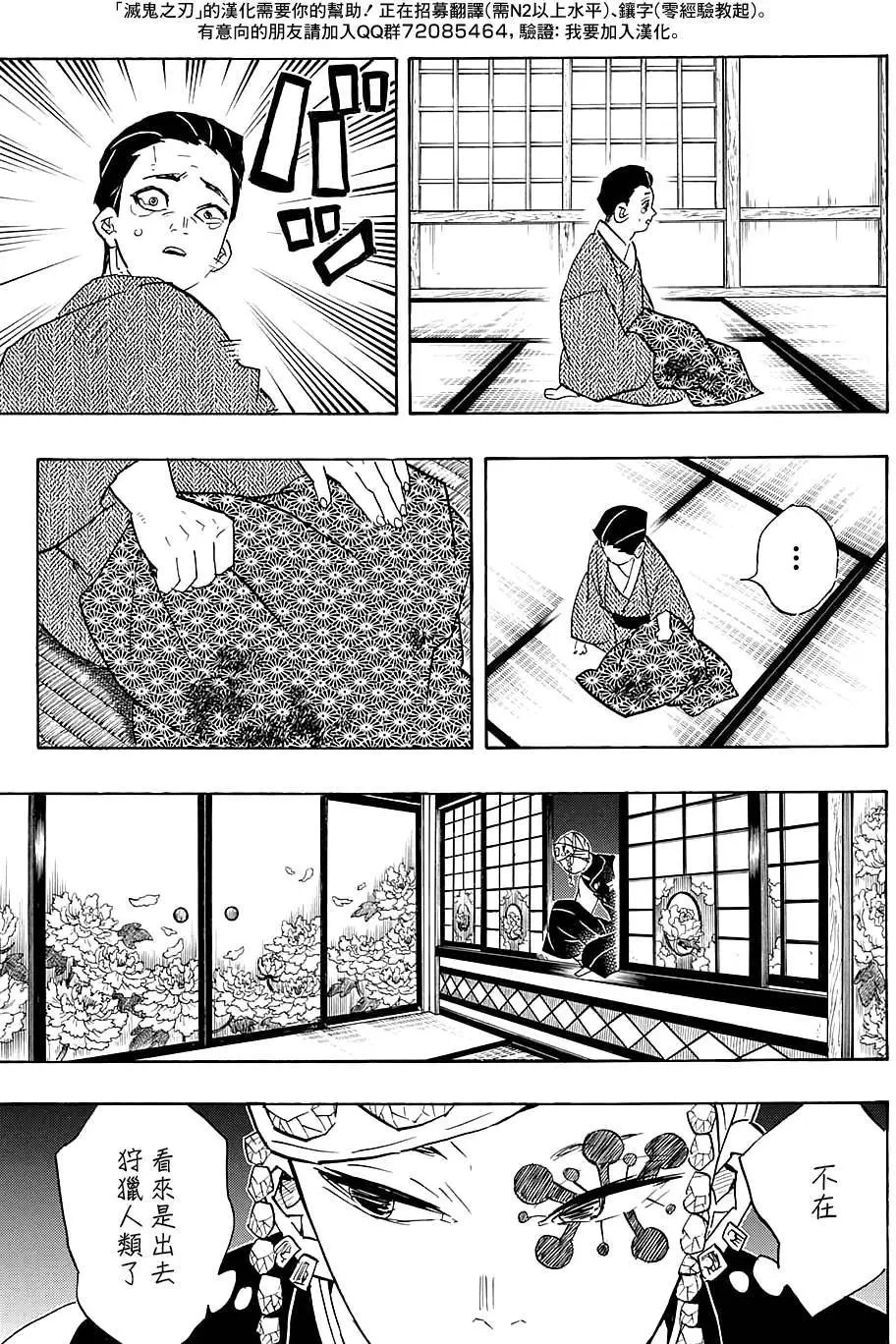 第76回