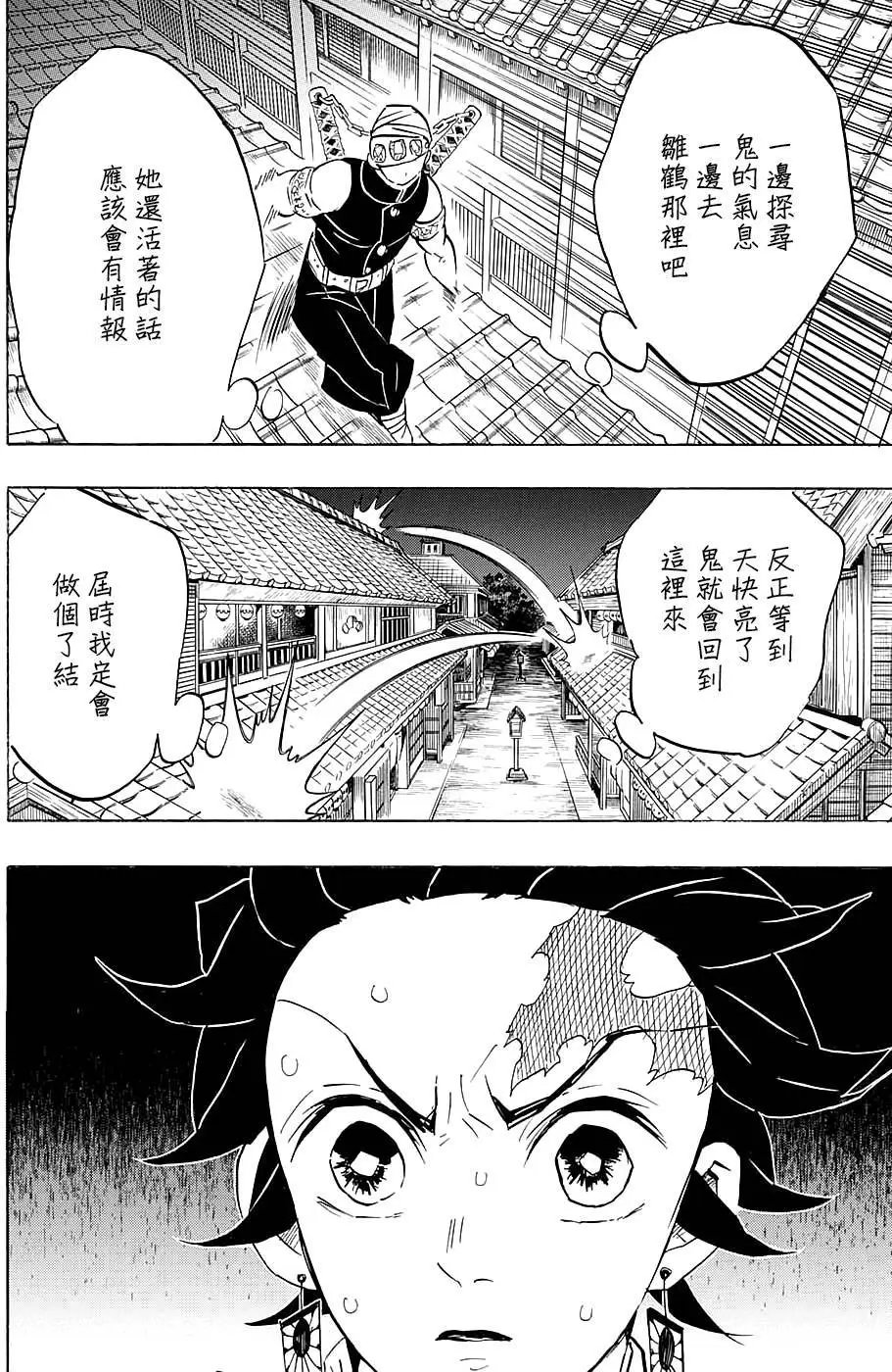第76回