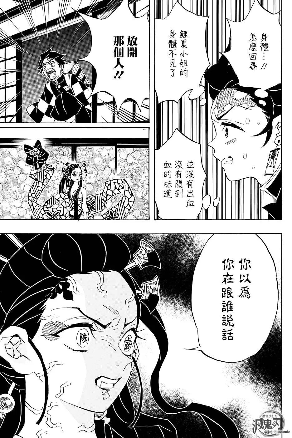 第76回