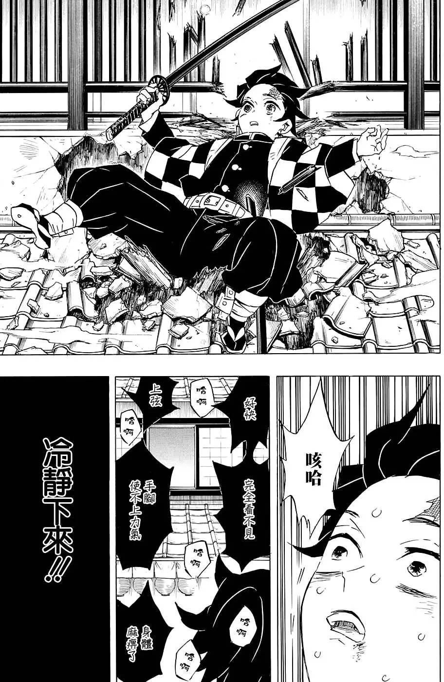 第76回