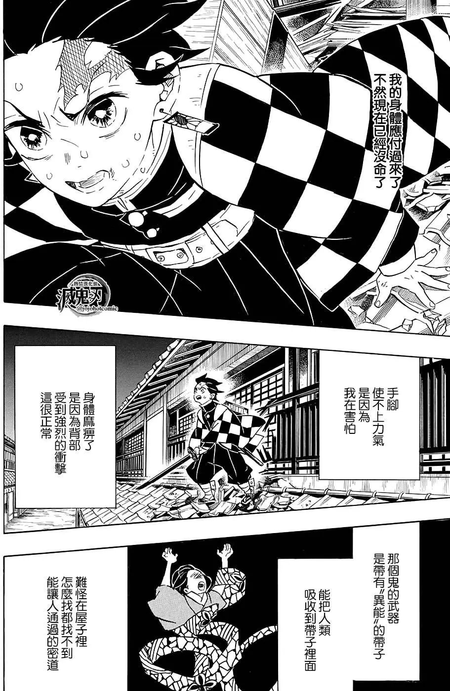 第76回