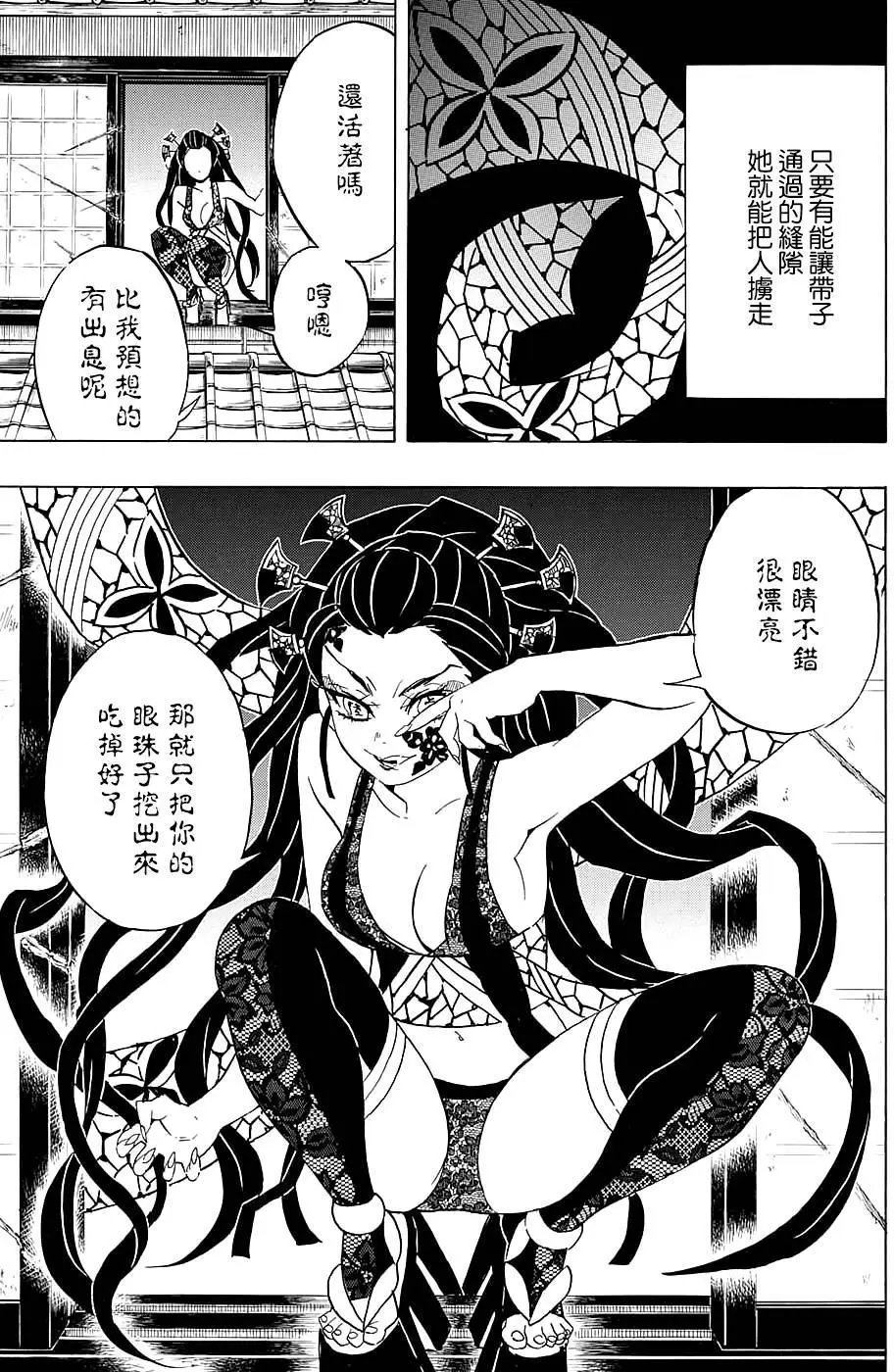 第76回