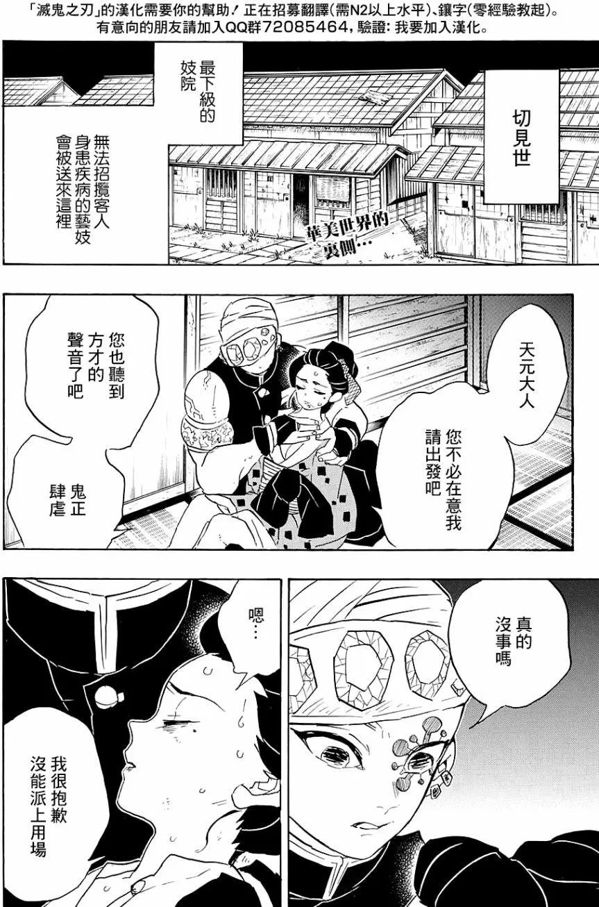 第77回