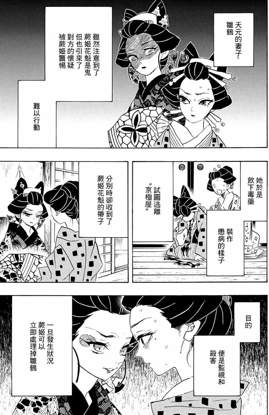 第77回