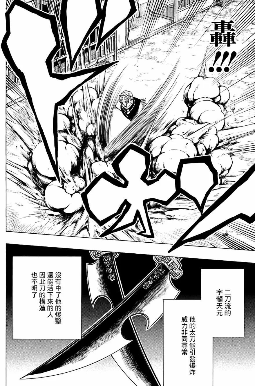第77回