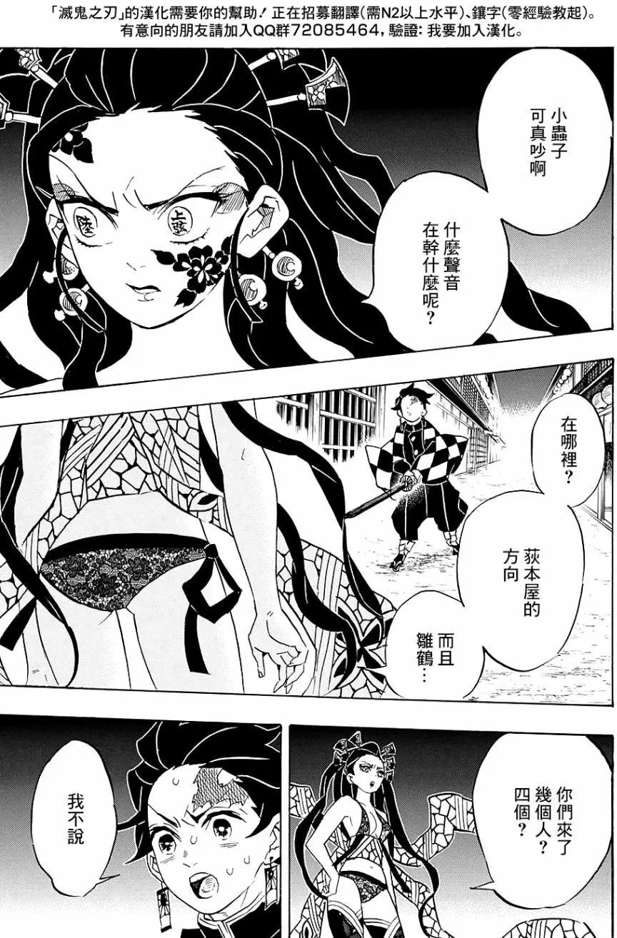 第77回