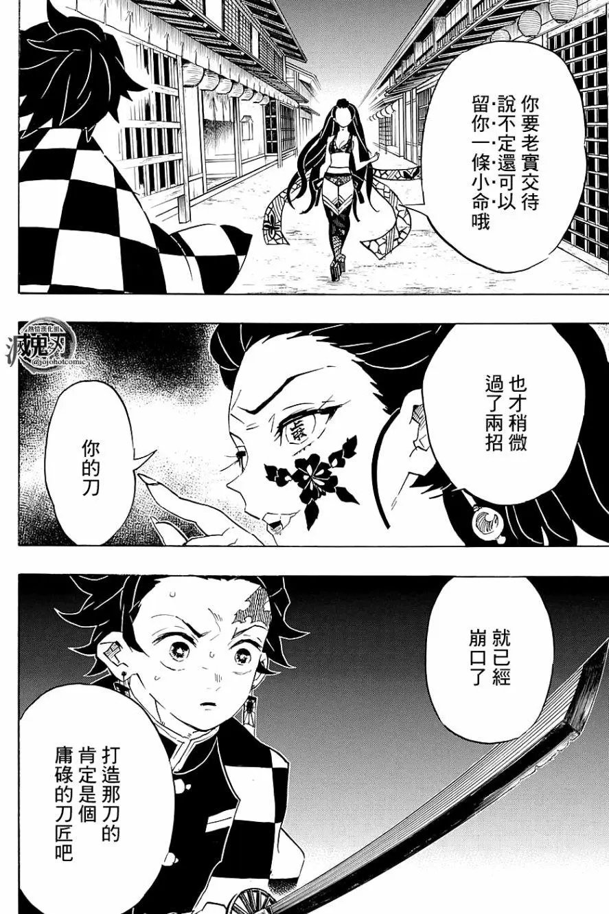第77回