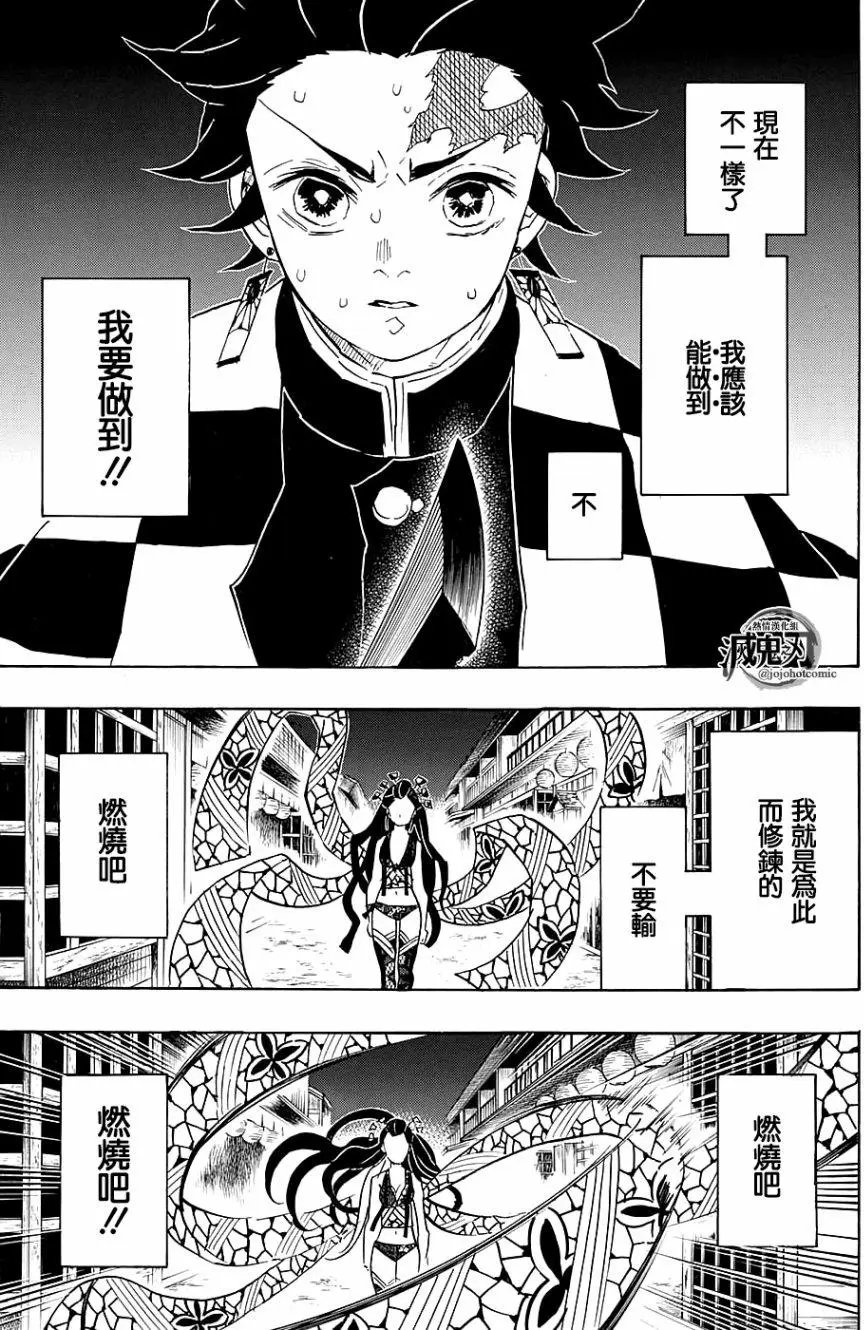 第77回
