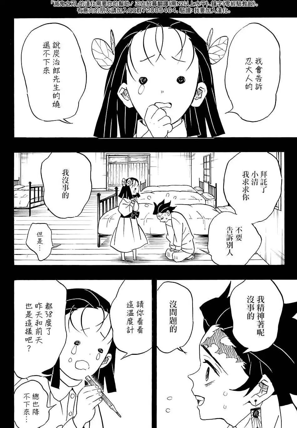 第78回