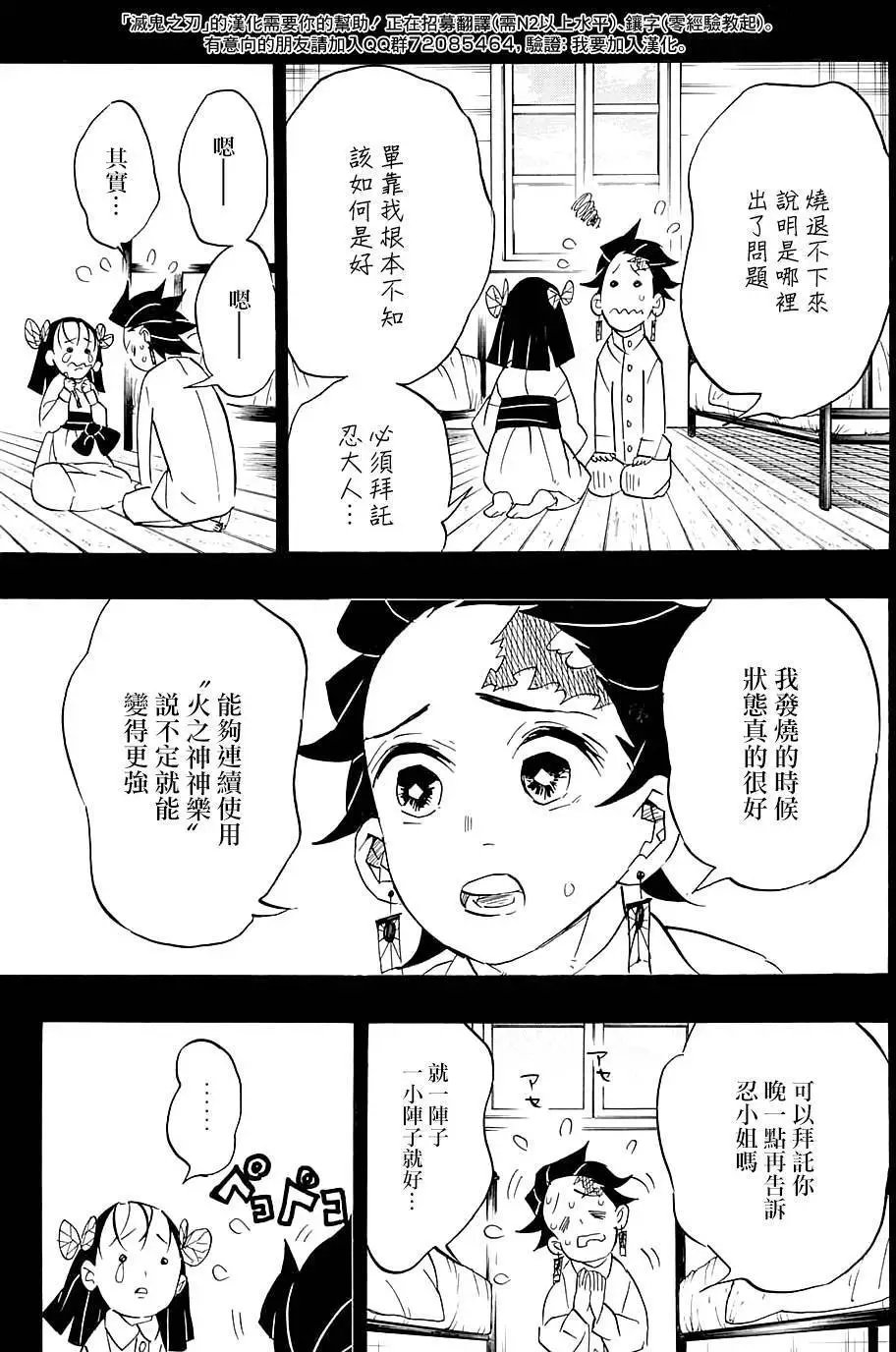 第78回