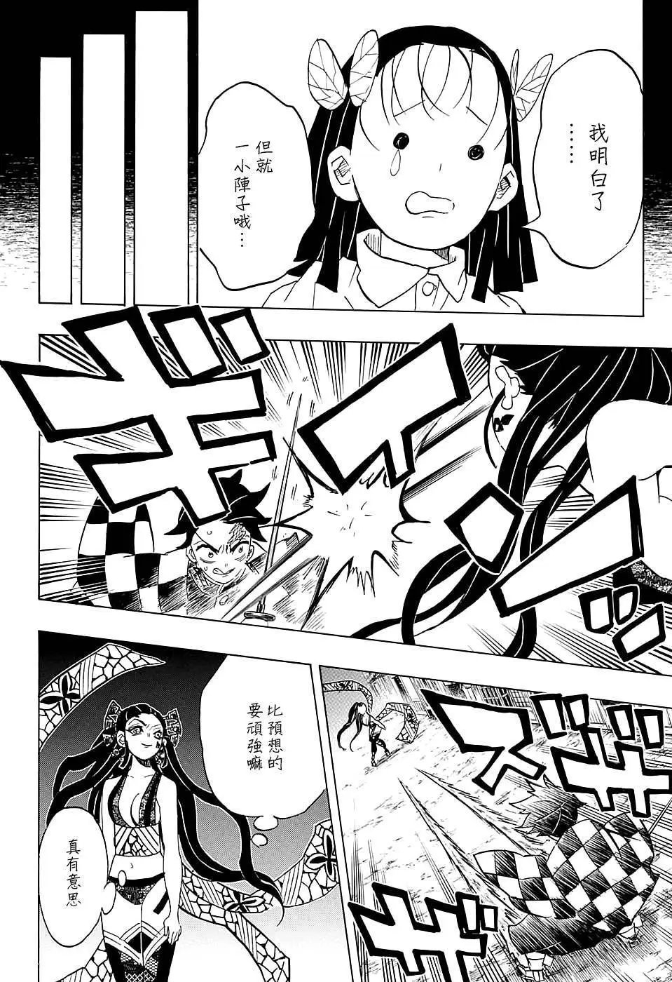 第78回