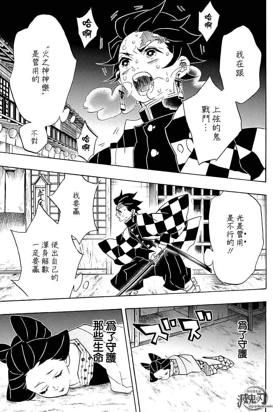第78回