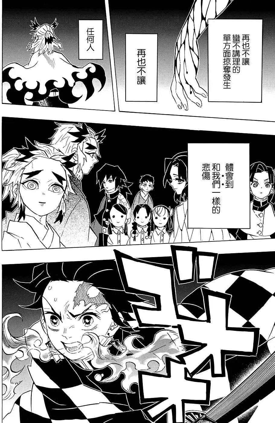 第78回