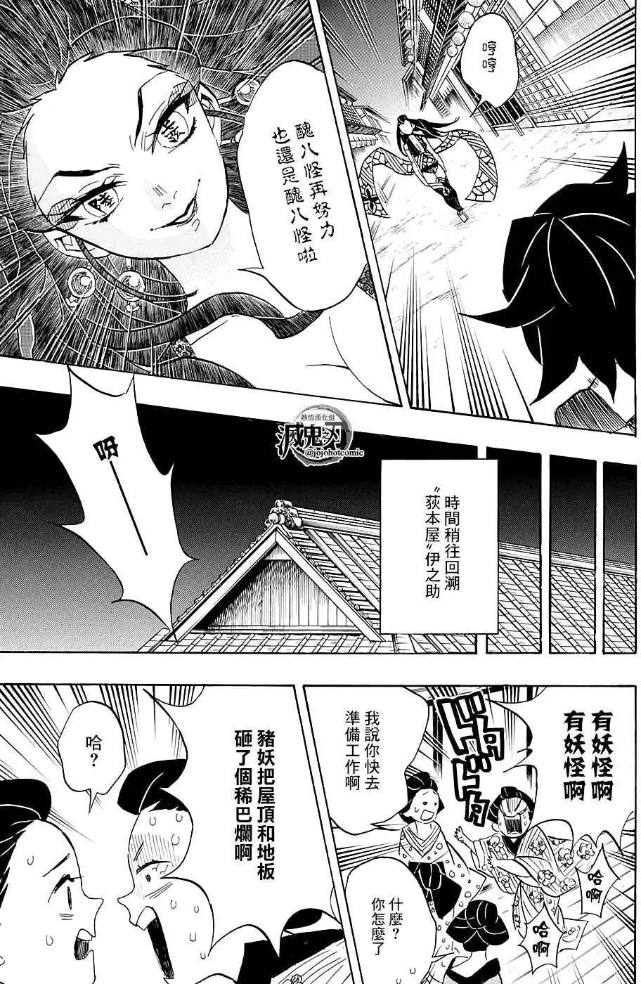 第78回