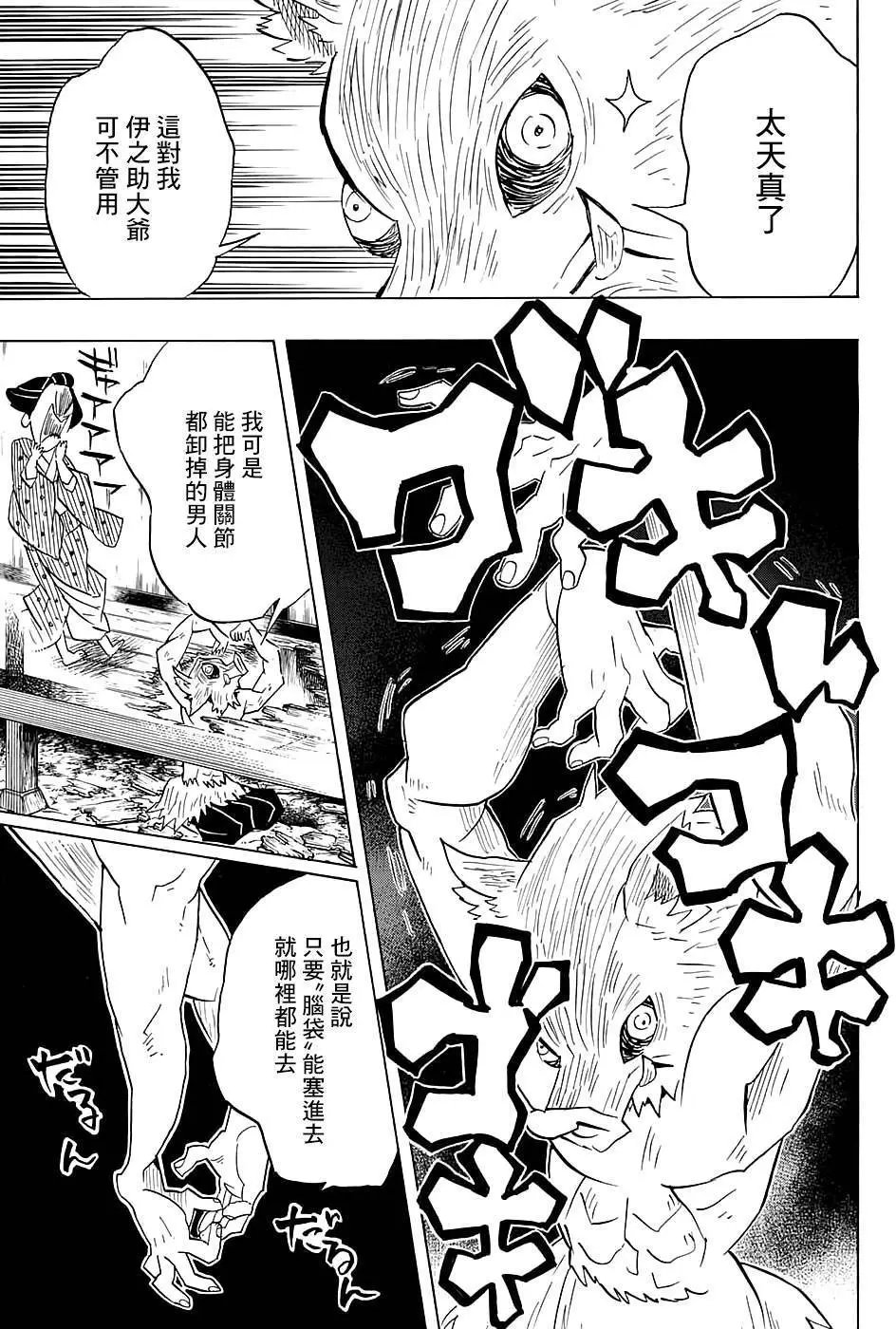 第78回