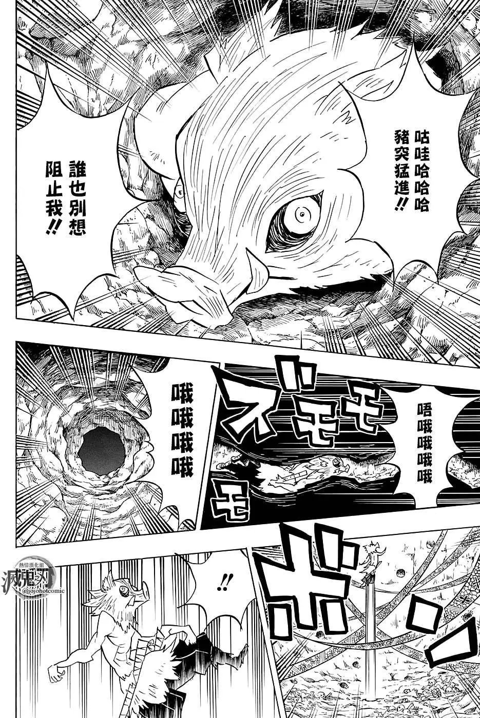 第78回
