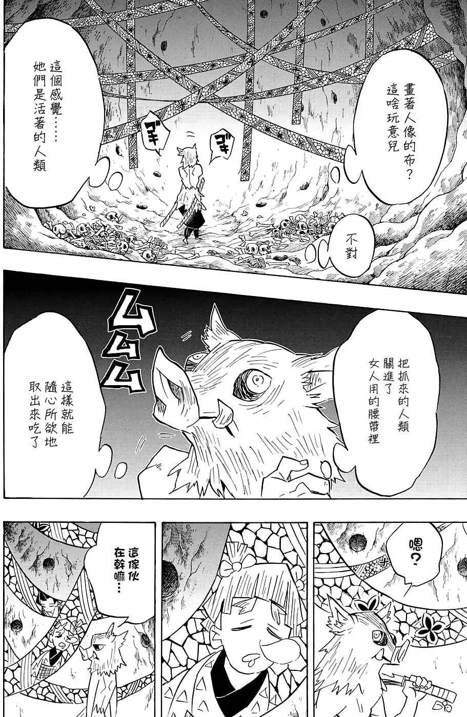 第78回