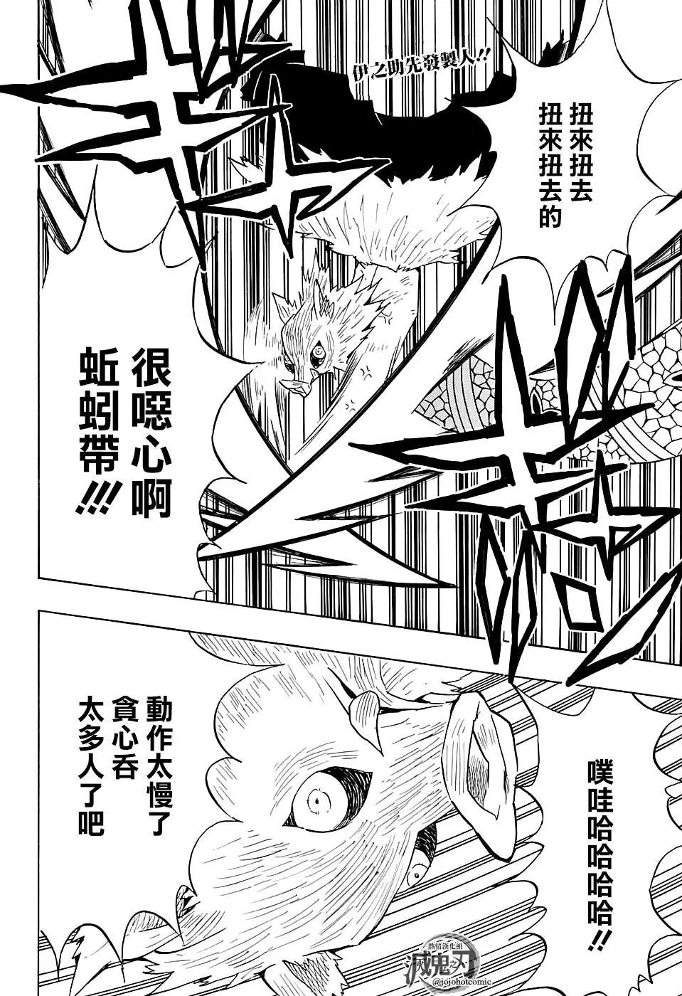 第79回