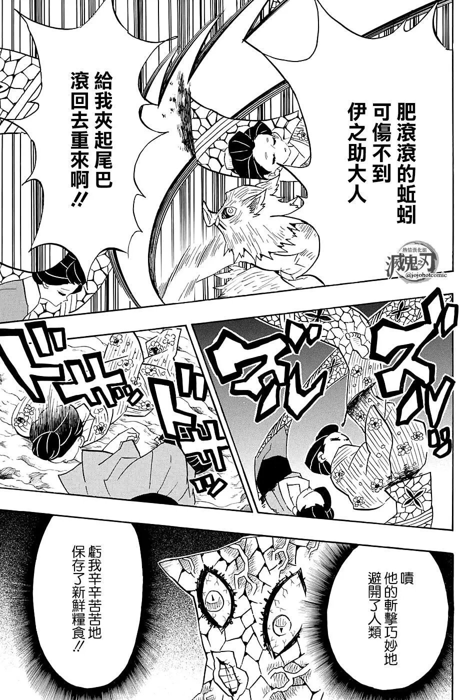 第79回