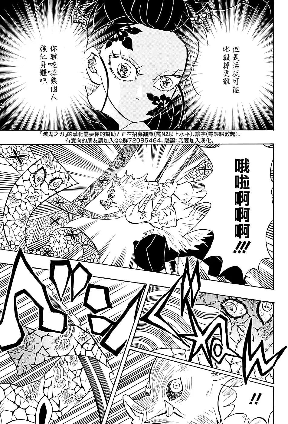 第79回