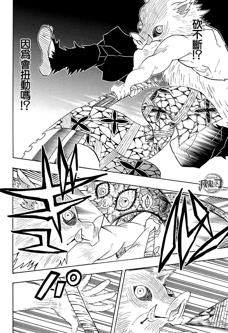 第79回