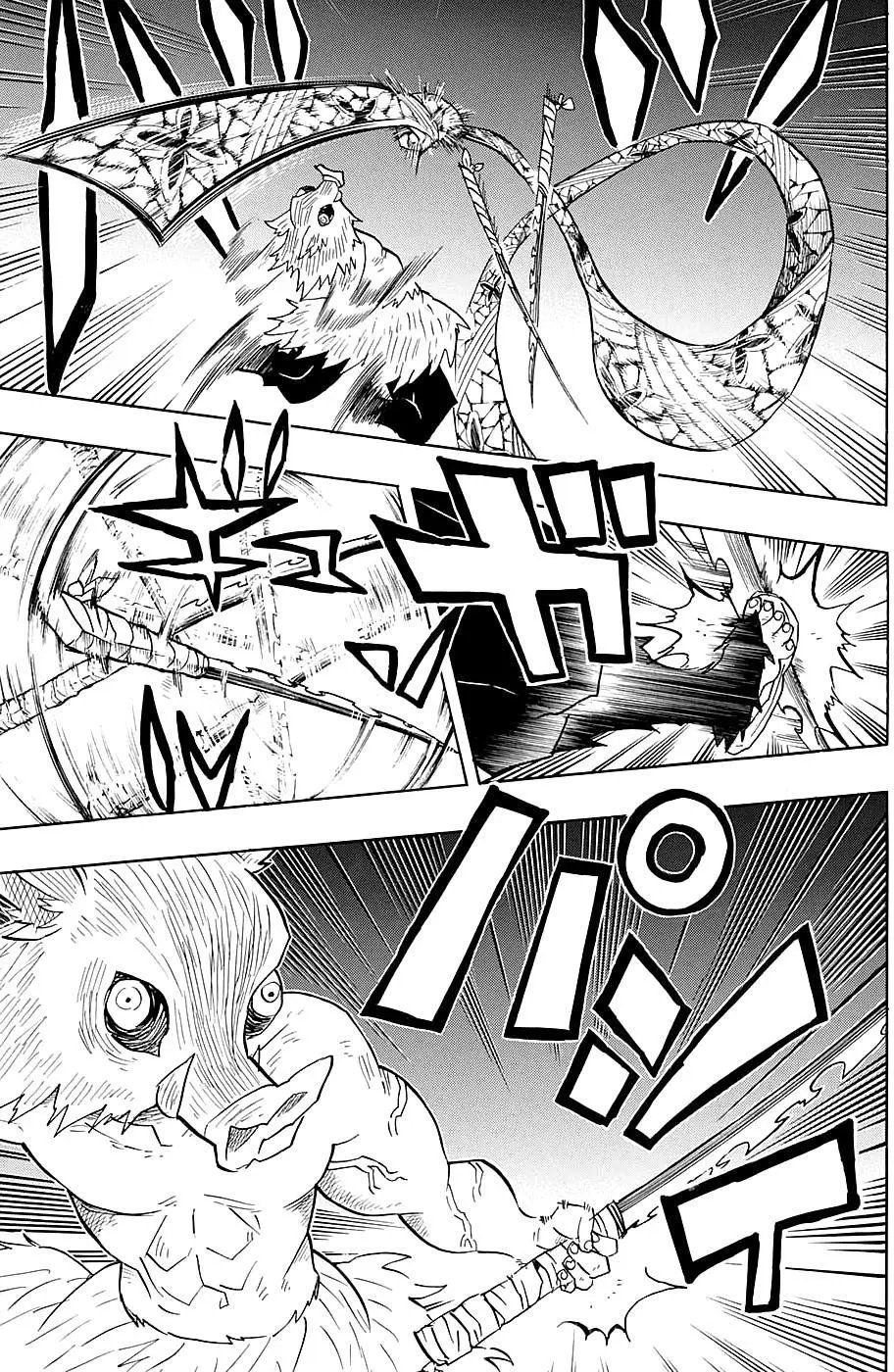 第79回