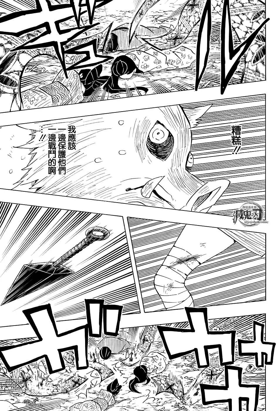 第79回