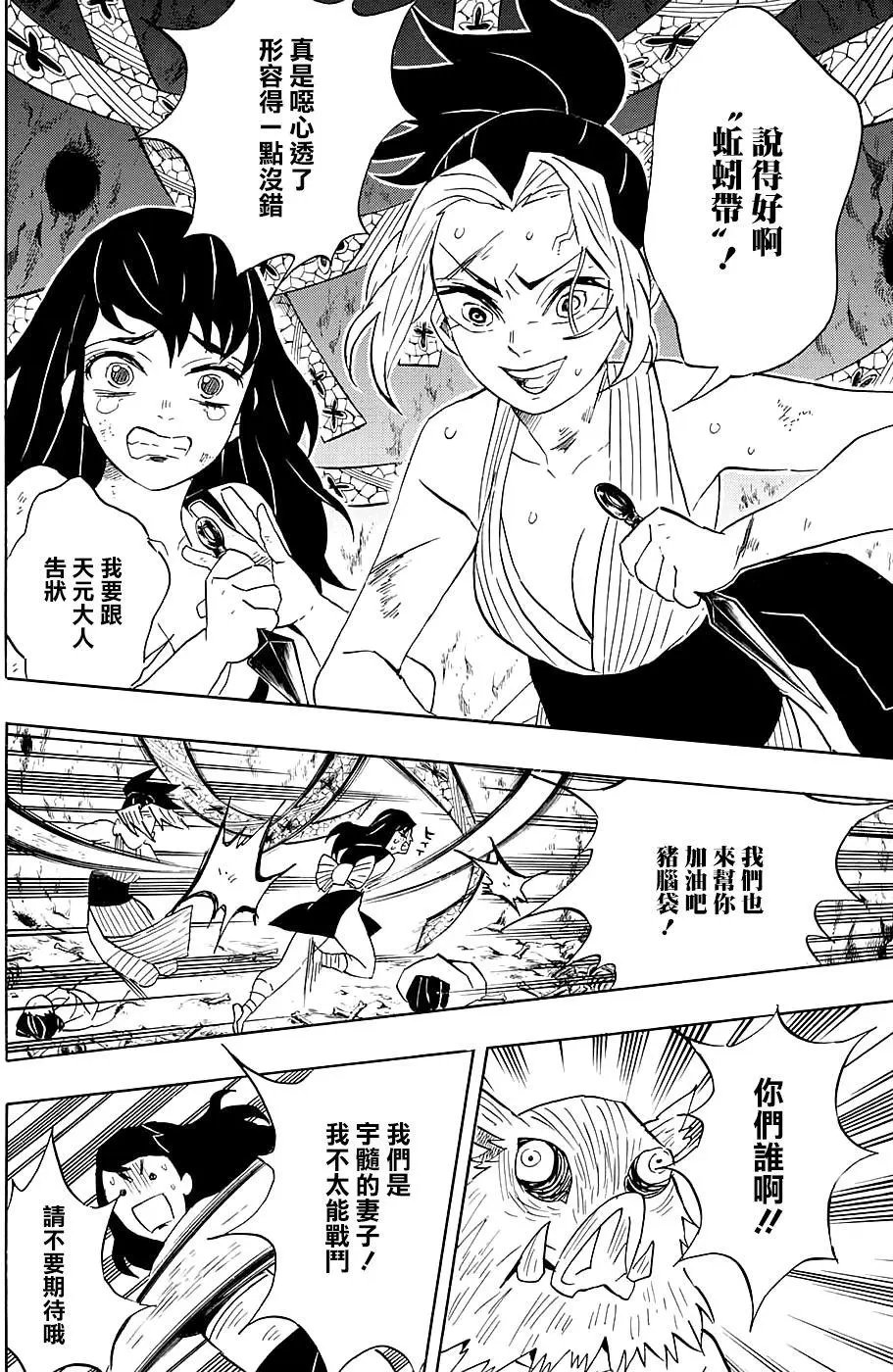 第79回